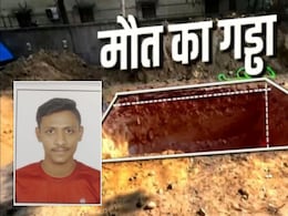 वो रातभर तड़पता रहा, लेकिन सरकारी मदद नहीं आई... जनकपुरी हादसे में मृतक के परिजन ने उठाए सवाल