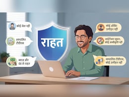 Budget 2026: छोटे टैक्सपेयर्स को परेशान नहीं करेंगे टैक्स अधिकारी, अनजाने में हुई गलती तो नहीं होगी जेल