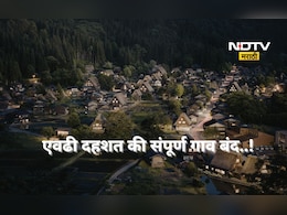 Exclusive: रात्रीच्या अंधारात'त्यांचा' वावर वाढतोय, दहशतीने गावचं बंद, AI कॅमेऱ्यात सर्व काही कैद