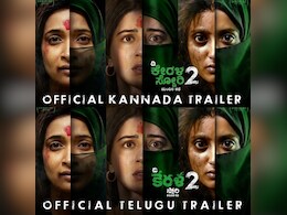 &lsquo;द केरला स्टोरी 2&rsquo; का दायरा बढ़ा, मेकर्स ने तेलुगू-कन्नड़ ट्रेलर को किया रिलीज