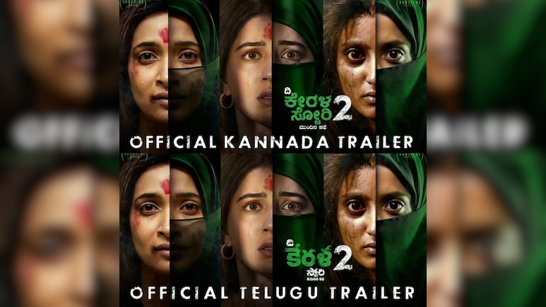 &lsquo;द केरला स्टोरी 2&rsquo; का दायरा बढ़ा, मेकर्स ने तेलुगू-कन्नड़ ट्रेलर को किया रिलीज