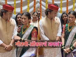 Gautami Patil: "ओंकार रावांचं नाव घेते..."; गौतमी-ओंकारचं जमलं? काय आहे गच्ची कनेक्शन?