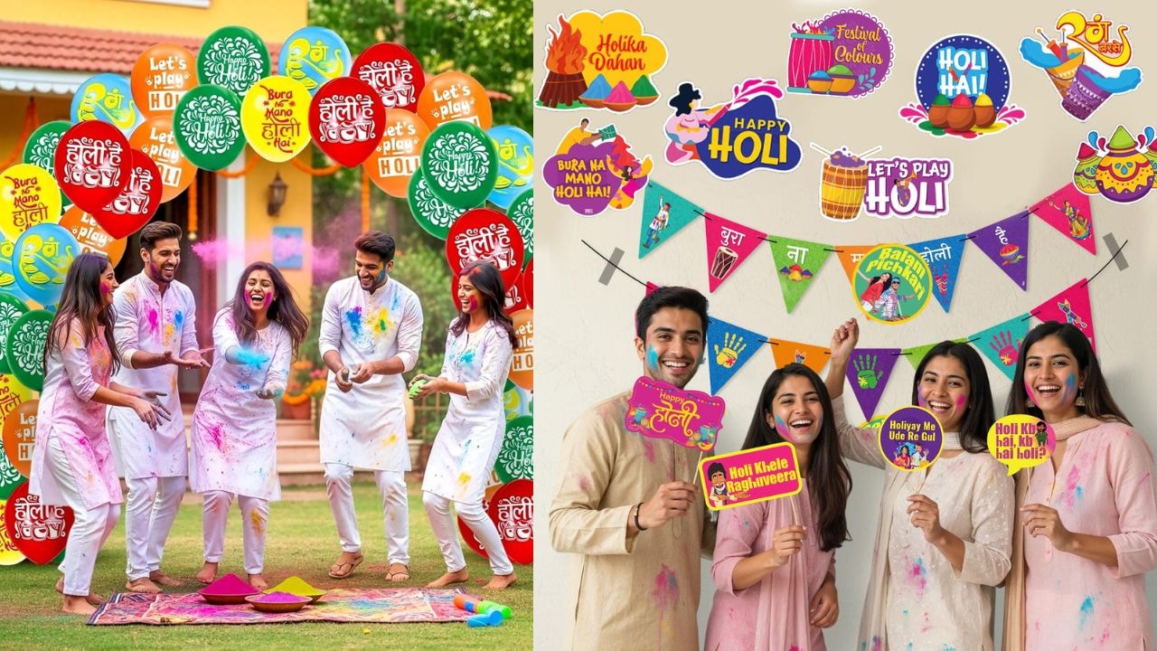 Holi Decoration Items: इस होली अपने घर को बनाएं और भी रंगीन, देखें शानदार डेकोर आइटम्स पर मिल रही बेस्ट डील्स