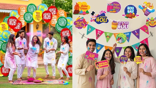 Holi Decoration Items: इस होली अपने घर को बनाएं और भी रंगीन, देखें शानदार डेकोर आइटम्स पर मिल रही बेस्ट डील्स