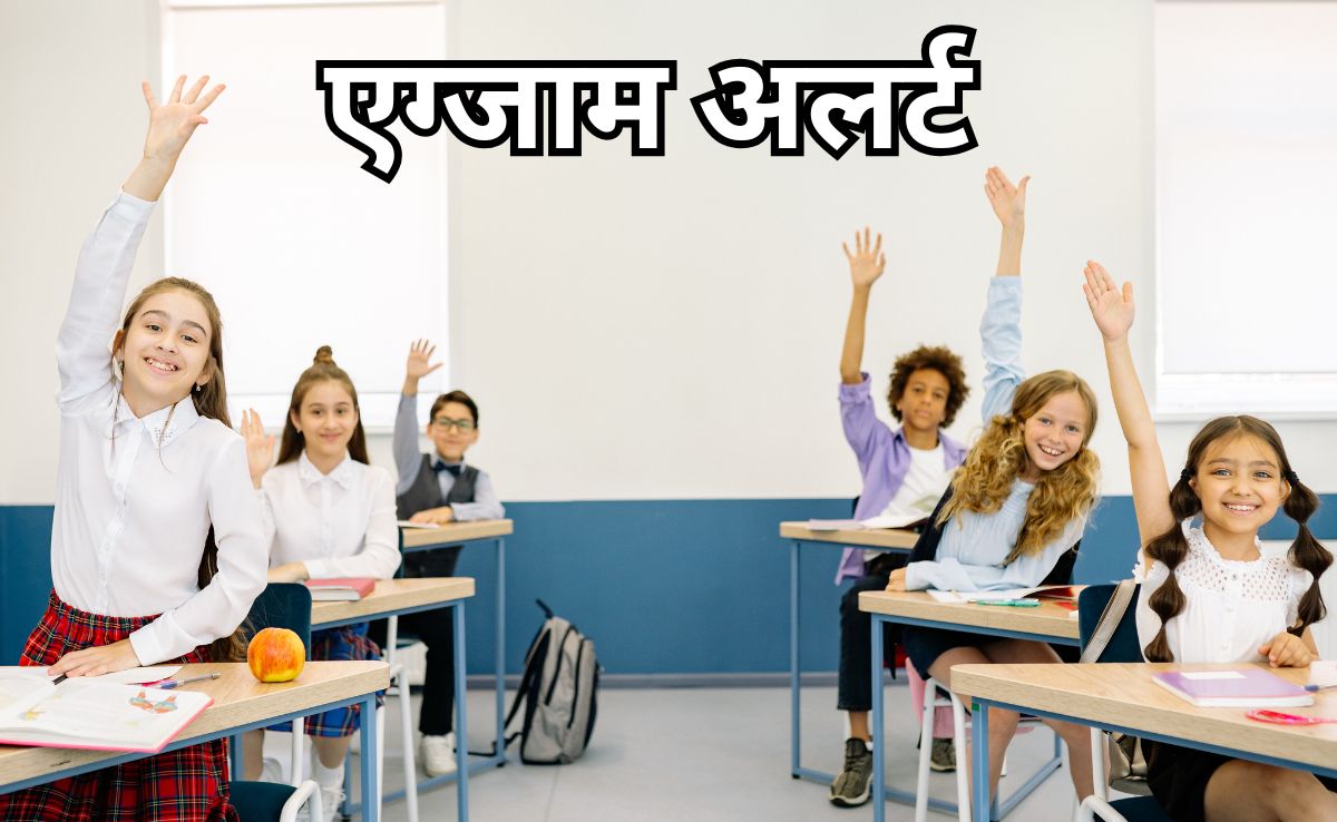 Board Exam 2026: एमपी बोर्ड परीक्षा आज, CCTV कैमरे से लैस होंगे परीक्षा केंद्र, छात्रों का सलाह, भूलकर भी साथ न लाएं ये चीजें?