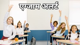 RBSE Board Exam 2026: राजस्थान बोर्ड ने बदला 9वीं और 11वीं की परीक्षा का Schedule , अब इस डेट से शुरू होंगे एग्जाम