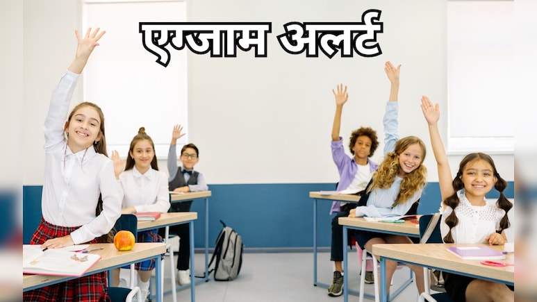 RBSE Board Exam 2026: राजस्थान बोर्ड ने बदला 9वीं और 11वीं की परीक्षा का Schedule , अब इस डेट से शुरू होंगे एग्जाम