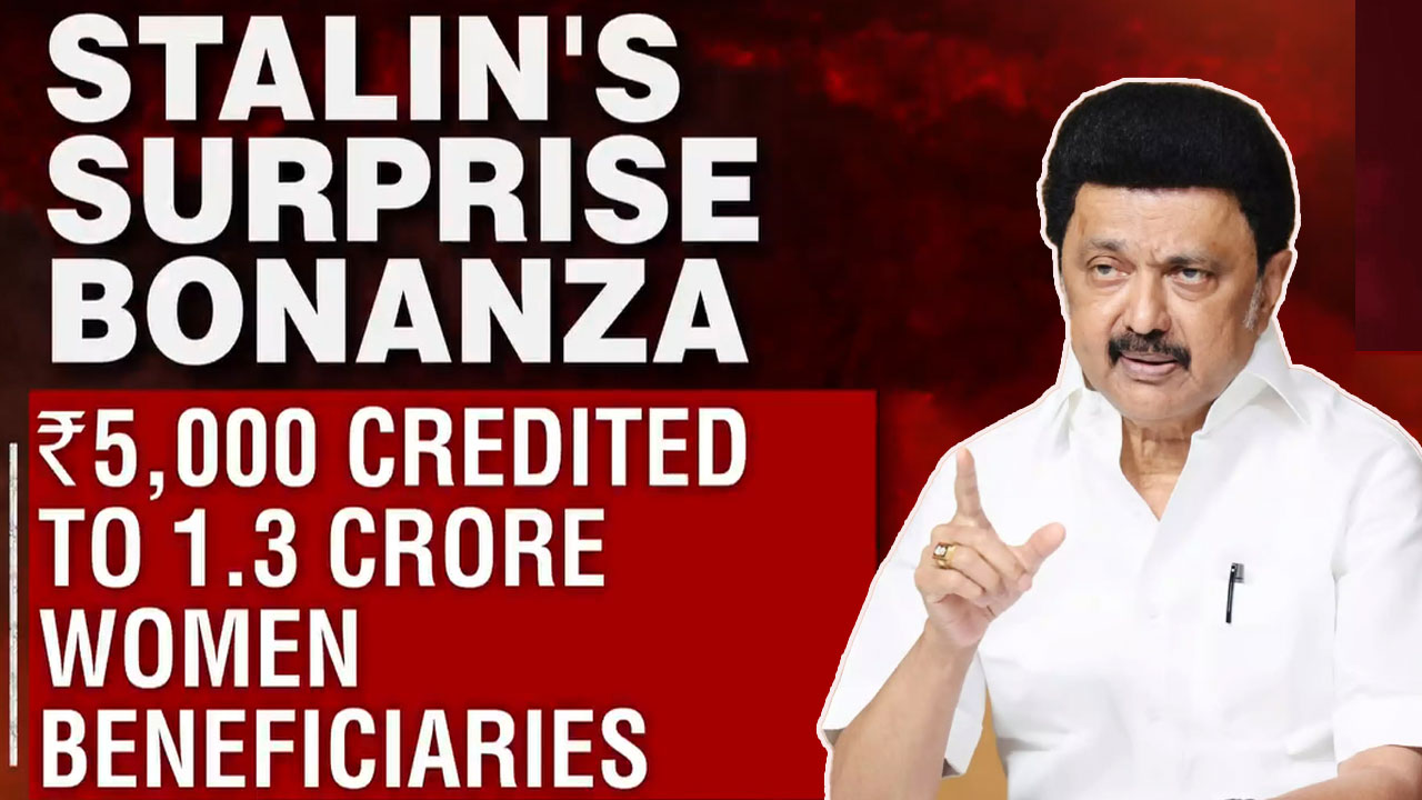 MK Stalin's Surprise Bonanza For Women: Rs 5,000 Credited To 1.31 Crore Women
