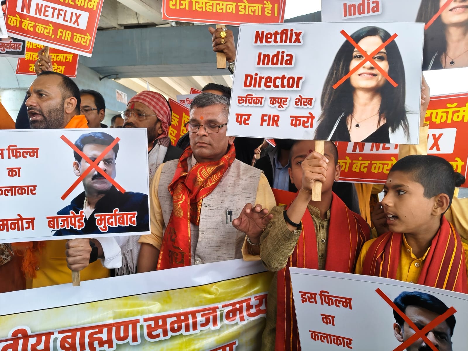 घूसखोर पंडत फिल्म के विरोध में भोपाल में ब्राह्मण समाज सड़क पर उतरा. इनकी मांग थी कि Netflix डायरेक्टर पर भी FIR दर्ज हो.