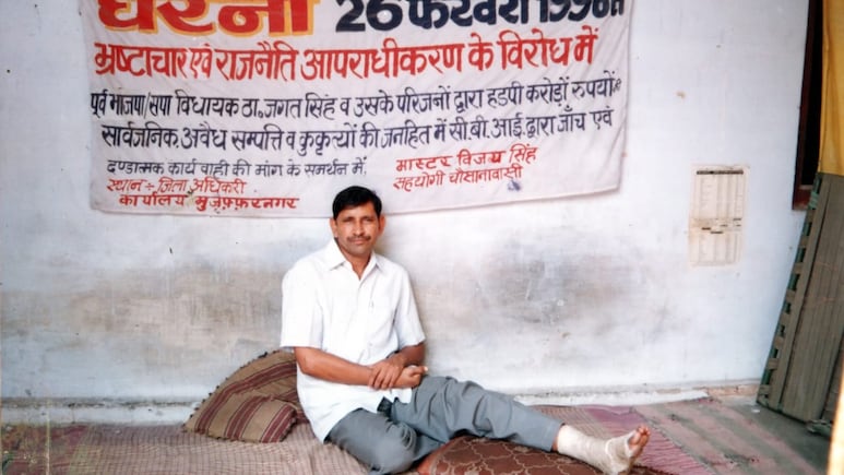 धरना देते जवानी से बुढ़ापे तक आ गए... मुजफ्फरनगर में चल रहा है 'सबसे लंबा' धरना, अब ही है इंसाफ की आस