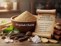 बार-बार हो रहा है सर्दी-जुकाम? आजमाएं आयुर्वेद का सितोपलादि चूर्ण, फिर देखें कमाल