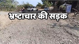 9 किमी सड़क निर्माण पर 16 करोड़ खर्च, तय मानक 7 मीटर की जगह बनाई जा रही है महज़ पौने चार मीटर