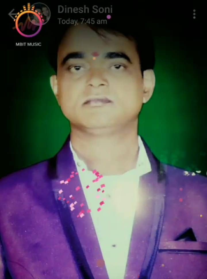 Maneri Murder Case Madhya Pradesh at BJP Leader Home Mandla Massacre Verdict Maneri Murder Case Madhya Pradesh at BJP Leader Home Mandla Massacre Verdict