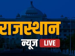 Rajasthan News Live: फसल पर ओलों की मार, जेब पर चांदी का वार! राजस्थान विधानसभा में भी आज हंगामे के आसार, देखें पल-पल के अपडेट