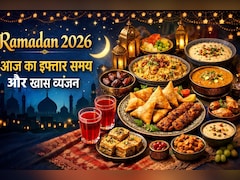 Ramadan 2026: आज किस समय होगा इफ्तार? जानिए रोजा खोलने का सही समय और क्या बनाएं खास