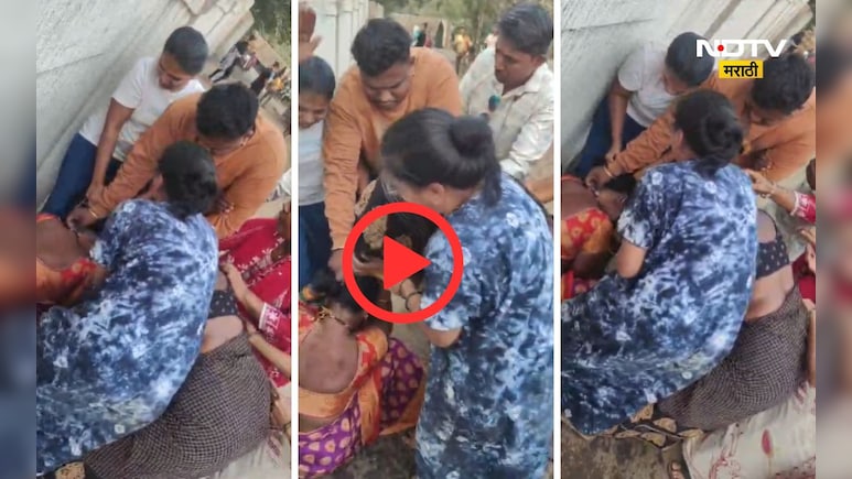 Dombivli video: मुलाने खोबरं खाल्लं, म्हणून आईलाच मारलं, बायकांसोबत पुरूषांची ही अमानुष मारहाण