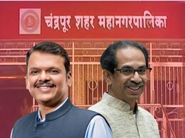 Chandrapur Mayor: काँग्रेसने संधी गमावली? भाजप- शिवसेना उबाठाची युती, फॉर्म्युलाही ठरला