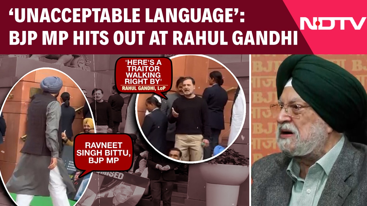 BJP MP Hardeep Puri Hit Back After Rahul Gandhi's Remarks on Ravneet Bittu