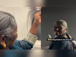 'मां का पहला हवाई सफर', बेटे ने पूरा किया सालों पुराना सपना, वीडियो देख भावुक हुआ इंटरनेट