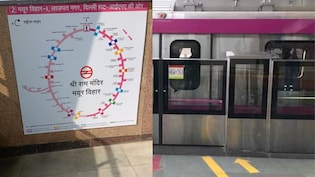 मयूर विहार पॉकेट-1 नहीं श्रीराम मंदिर मयूर विहार कहिए, इसलिए बदल दिया दिल्ली के इस मेट्रो स्टेशन का नाम