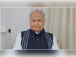 ' कांग्रेस ने दी निशुल्क जमीन',  कोटा एयरपोर्ट के शिलान्यास पर बोले पूर्व CM गहलोत बोले- केंद्र की लेटलतीफी से अटका रहा प्रोजेक्ट।