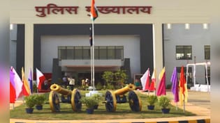 हरियाणा सरकार से 590 करोड़ रूपए की धोखाधड़ी मामला: IDFC फर्स्ट बैंक पर हुई FIR दर्ज