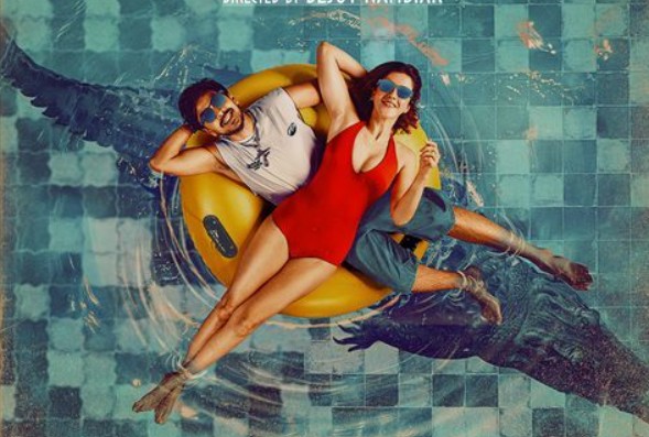 Tu Yaa Main Box Office Collection Day 4: कपूर खानदान की लाडली की दूसरी फिल्म भी फ्लॉप, 20 करोड़ बजट और चार दिन में कमाई अठन्नी!