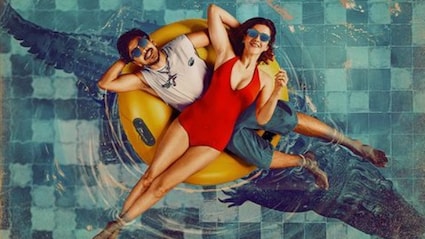 Tu Yaa Main Box Office Collection Day 4: कपूर खानदान की लाडली की दूसरी फिल्म भी फ्लॉप, करोड़ों का नुकसान तय