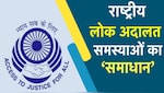 लोक अदालत में हिस्सा ले रही है Tata Power-DDL,  बिजली चोरी और बकाया बिलों के निपटारे का सुनहरा मौका