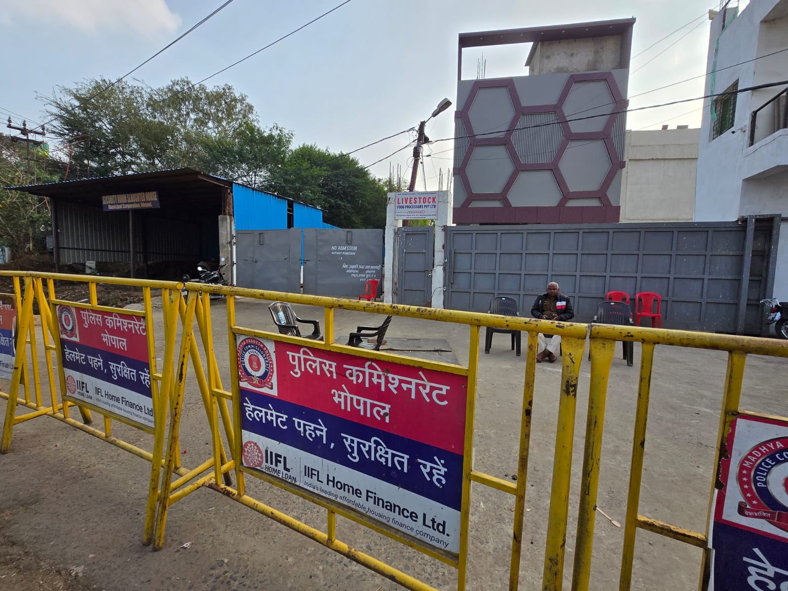 भोपाल बीफ कांड: चार्जशीट से हैदराबाद लैब रिपोर्ट 'गायब'! तीन जांच-तीन रिपोर्ट में उलझा मामला