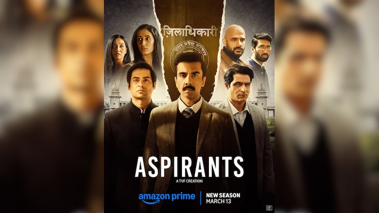 प्राइम वीडियो ने की घोषणा, 13 मार्च को आएगा 'एस्पिरेंट्स' का सीजन 3