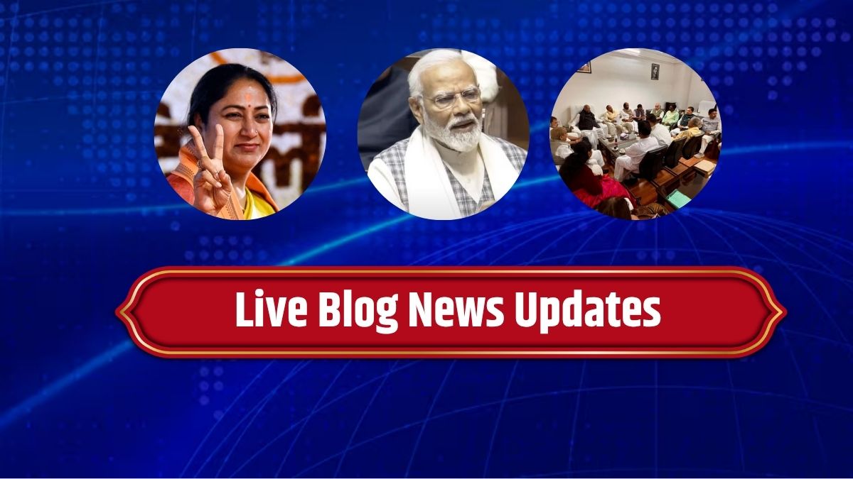 Live: महिला आरक्षण पर विपक्ष की मीटिंग, राज्यसभा में बोलेंगे पीएम मोदी, आज आएगा दिल्ली का बजट,हर अपडेट