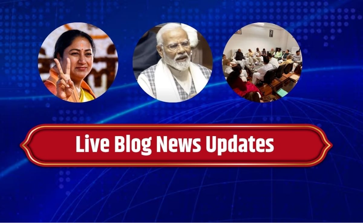 Live: महिला आरक्षण पर विपक्ष की मीटिंग, राज्यसभा में बोलेंगे पीएम मोदी, आज आएगा दिल्ली का बजट,हर अपडेट