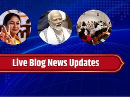 Live: महिला आरक्षण पर विपक्ष की मीटिंग, राज्यसभा में बोलेंगे पीएम मोदी, आज आएगा दिल्ली का बजट,हर अपडेट