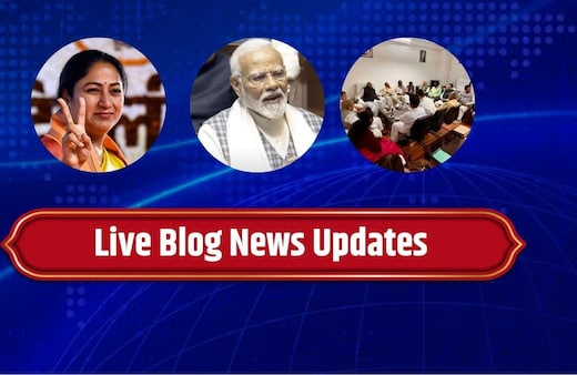 Live: महिला आरक्षण पर विपक्ष की मीटिंग, राज्यसभा में बोलेंगे पीएम मोदी, आज आएगा दिल्ली का बजट,हर अपडेट