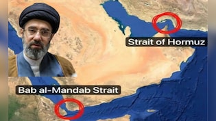 होर्मुज से हाहाकार, 'बाब अल-मंदेब' स्ट्रेट बंद हुआ तो क्या होगा? समझें- ईरान का गेमप्लान