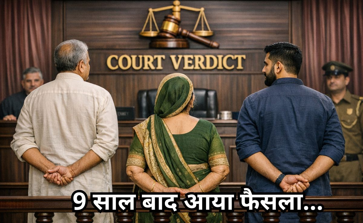 सास-ससुर और पति को 10-10 साल का कठोर कारावास, दहेज उत्पीड़न और छेड़खानी से तंग आकर नववधू ने कर ली थी खुदकुशी