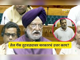 Iran War: तेल- गॅस कुठून आणणार? बॅकअप प्लॅन काय? राहुल गांधींचा प्रश्न सरकारचं लोकसभेत उत्तर