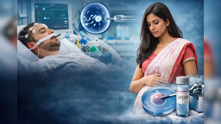 पति ब्रेन डेड, फिर भी मां बनेगी पत्नी, जानिए स्पर्म रिट्रीवल कितना सुरक्षित, क्या कहता है मेडिकल साइंस