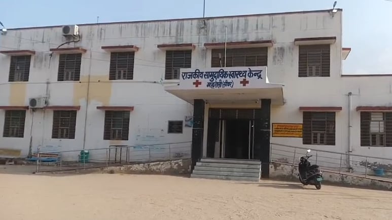 मरीजों के बीच जश्न! सीकर के सरकारी अस्पताल में डीजे बजाकर नाचता दिखा स्टाफ; स्वास्थ्य विभाग ने शुरू की जांच