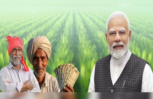 PM Kisan Yojana: जारी हुई पीएम किसान योजना की 22वीं किस्त, पीएम मोदी ने किसानों के खाते में भेजे 2-2 हजार रुपये
