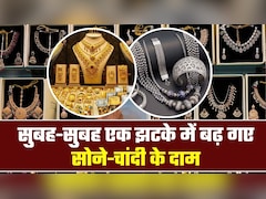 Gold Silver Prices Live: मार्केट खुलते ही सोने-चांदी में बड़ा उलटफेर, सोना 1.44 लाख और चांदी 2.36 लाख के पार, चे करें ताजा भाव