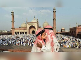 Eid Al Fitr 2026: कब मनाई जाएगी ईद? जानिए रमज़ान के बाद क्यों मनाया जाता है ईद-उल-फितर का त्योहार