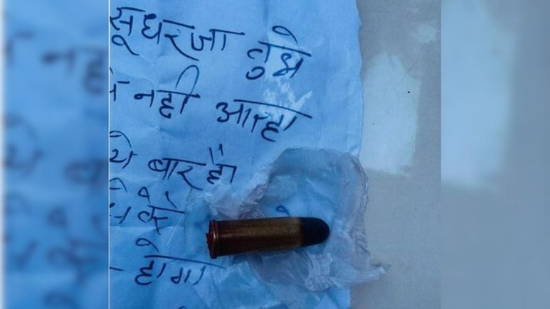 "Mend Your Ways Or...": Mumbai Builder Gets Threat From 'Chhota Shakeel'