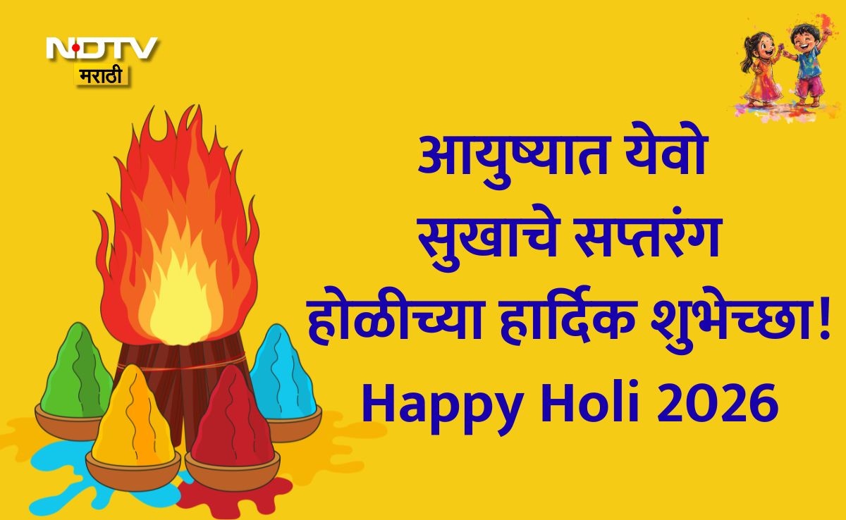 blissful holi 2026 needs quotes greetings pictures whatsApp fb standing photographs messages to share with your loved ones and associates