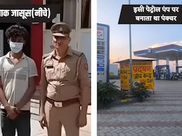 पंक्चर जोड़ते-जोड़ते जोड़े पाकिस्तान से तार, सैन्य बलों की मूवमेंट के फोटो भेजने में 22 गिरफ्तार