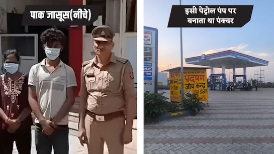 पंक्चर जोड़ते-जोड़ते जोड़े पाकिस्तान से तार, सैन्य बलों की मूवमेंट के फोटो भेजने में 22 गिरफ्तार | Faridabad Pakistan spy gang member arrested opened puncture shop near petrol ...