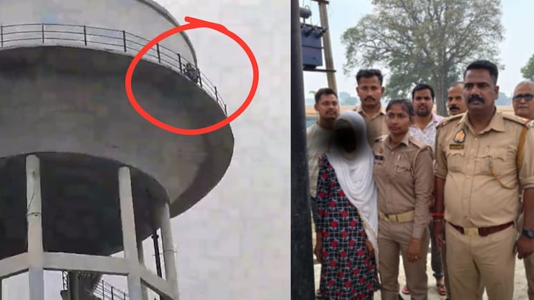 प्रेम विवाह की जिद में 200 फीट ऊंची टंकी पर चढ़ी लड़की, 2 घंटे तक चला हाई वोल्टेज ड्रामा, सिंदूर-माला देख नीचे उतरी