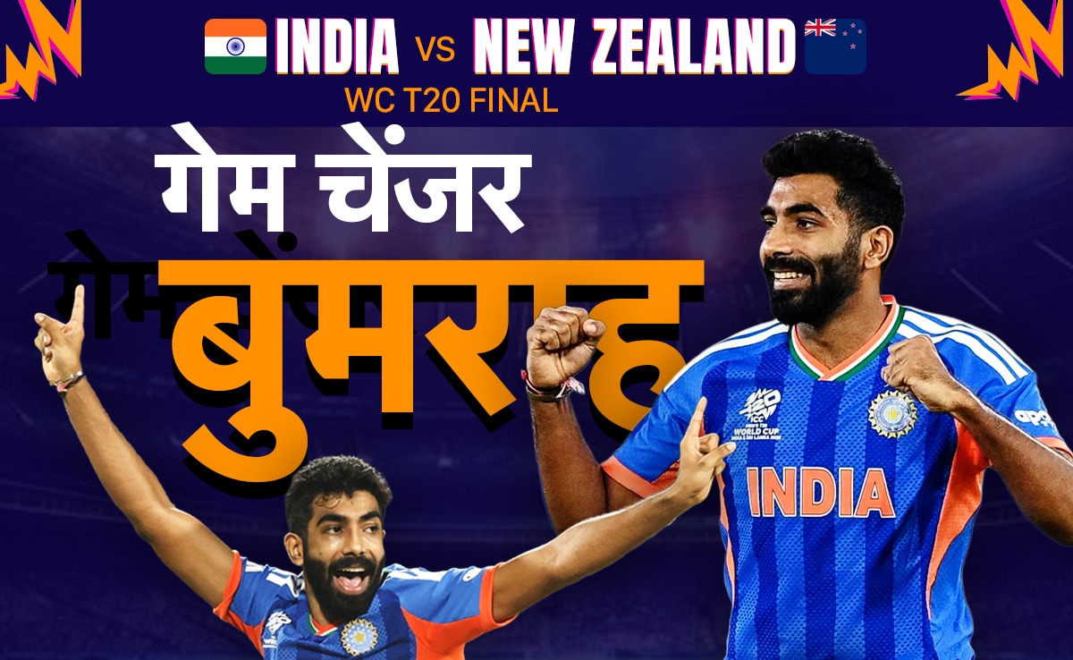 Ind Vs NZ Final: डेथ ओवर्स का मास्टर, यॉर्क किंग; फाइनल में कहर बनकर बरसेंगे बुमराह, आंकड़े NZ को सोने नहीं देंगे
