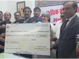 सड़क हादसे के बाद पीड़ित परिवार को मिला ₹1.06 करोड़ का मुआवजा, कोर्ट ने आदेश पर बीमा कंपनी ने सौंपा चेक